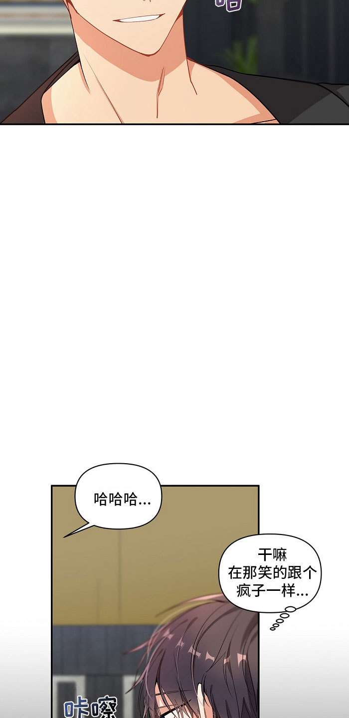 第12章：好累21