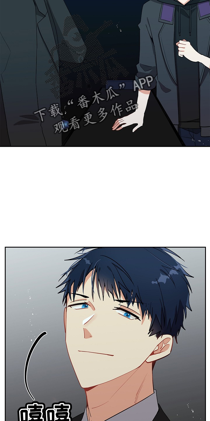 第16章：邀请函16