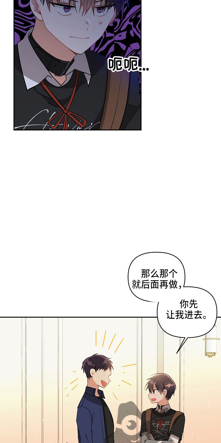 第18章：好久不见17