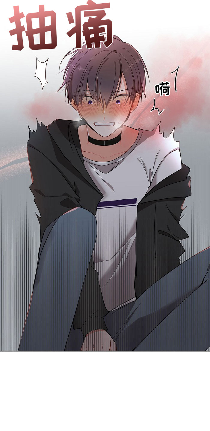 第3章：纹身6