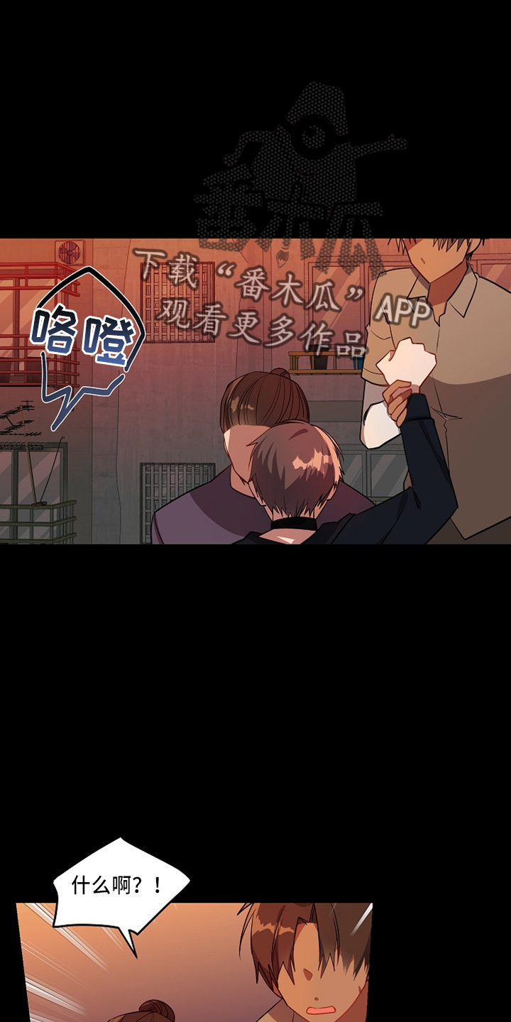 第23章：回忆9