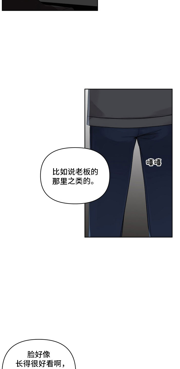 第1章：起因5