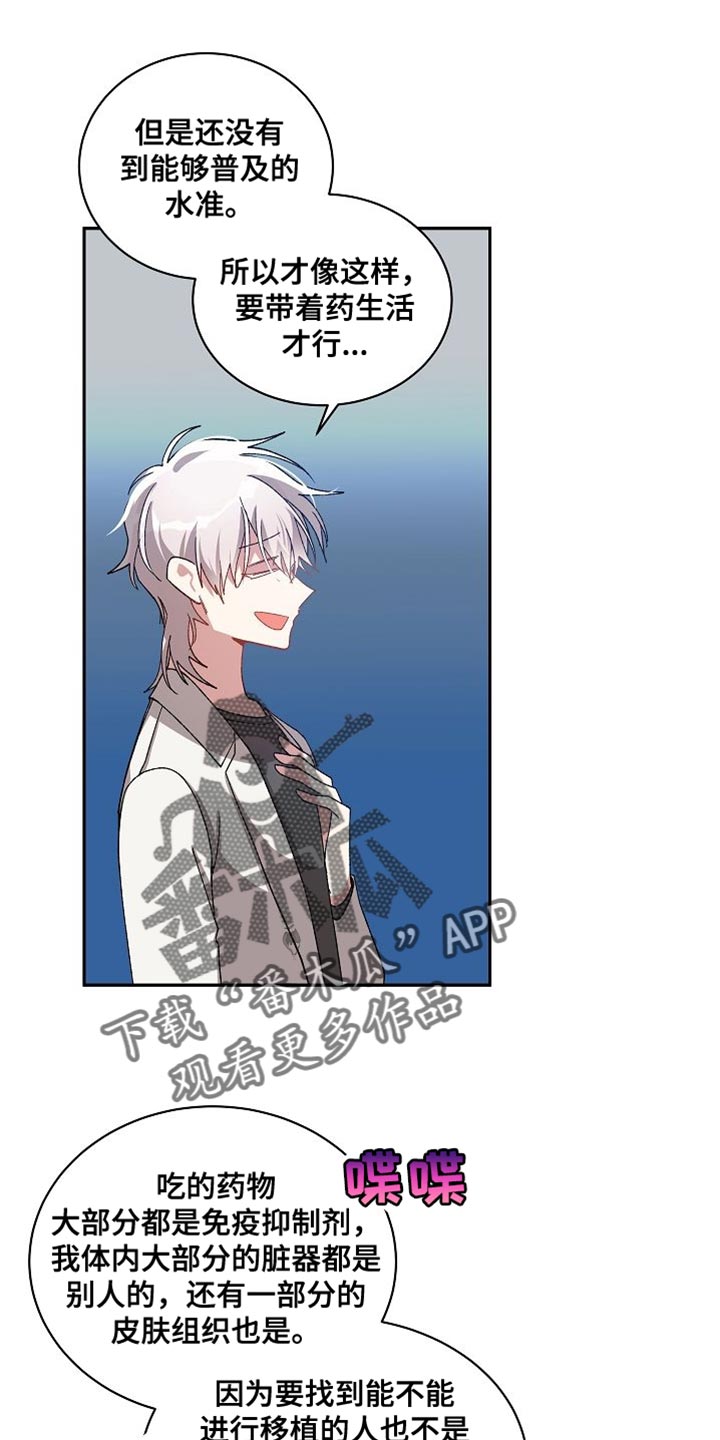 第68章：你才是最吓人的13