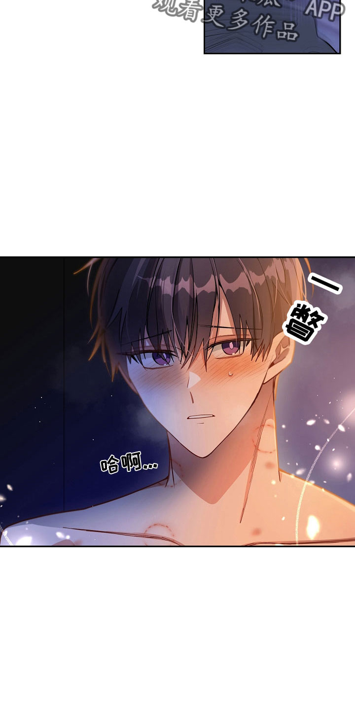 第35章：危险1