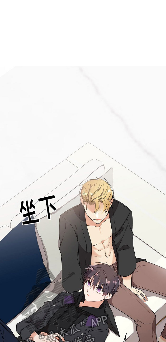 第8章：朋友？8