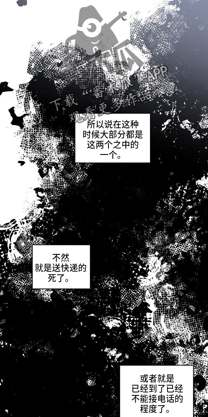 第17章：真香14