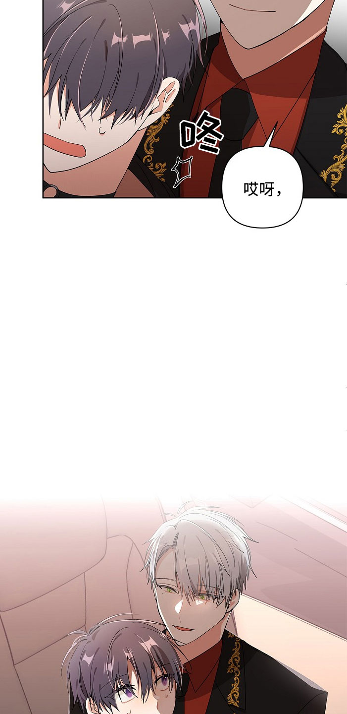 第7章：疯子1
