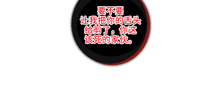 第30章：还给我39
