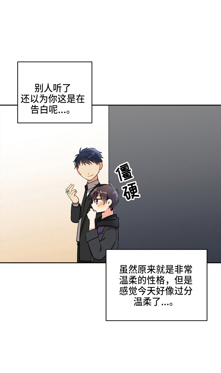 第14章：到来9