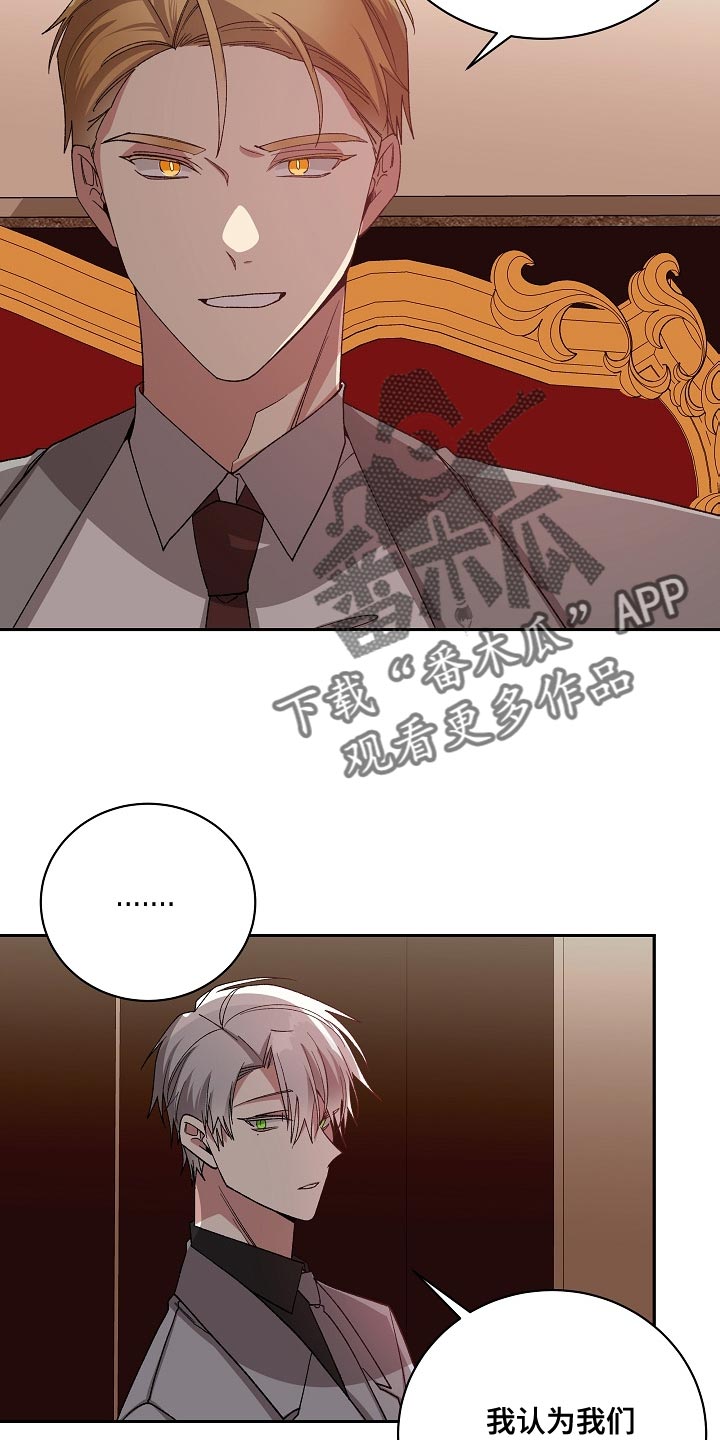 第62章：共享情报9
