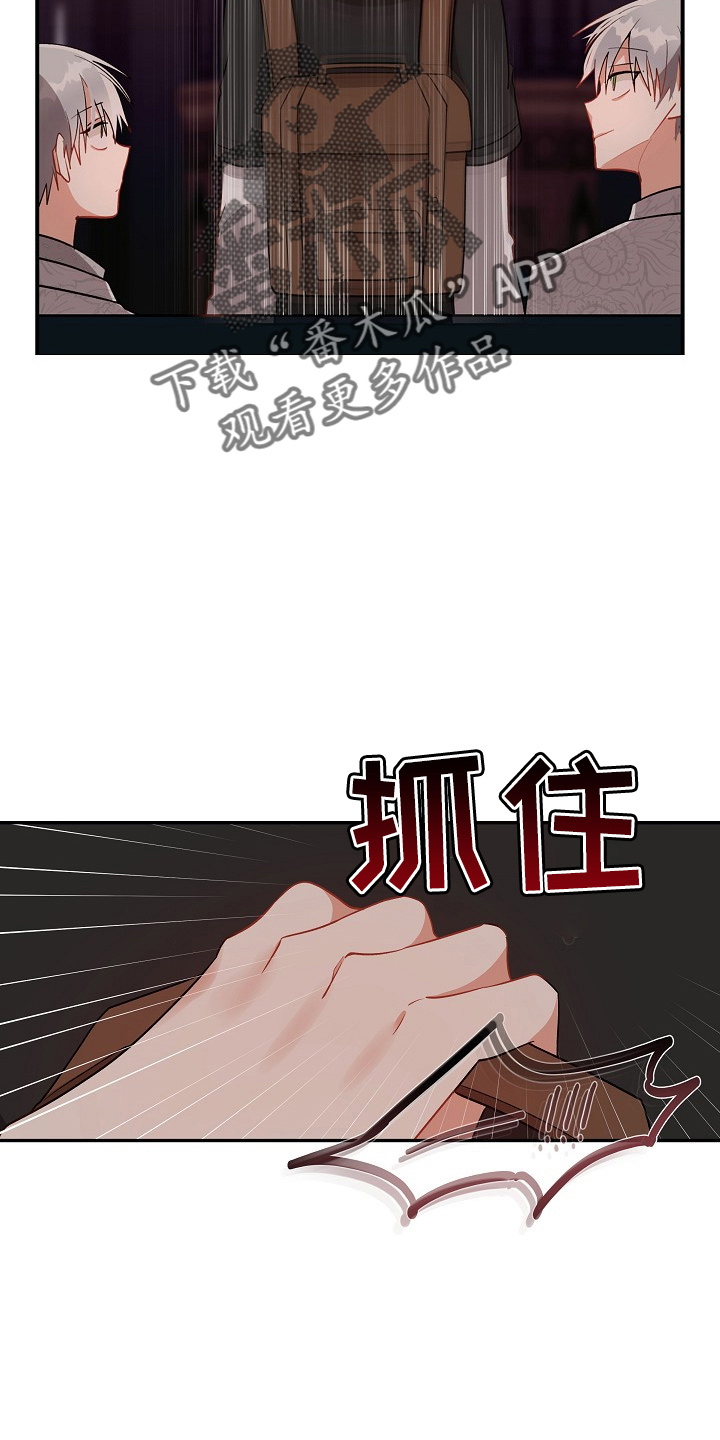 第19章：心悸20