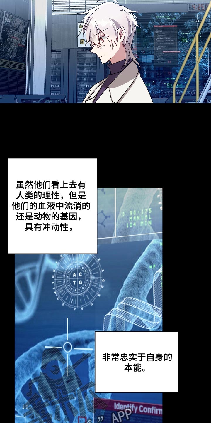 第64章：我的创造是成功的8