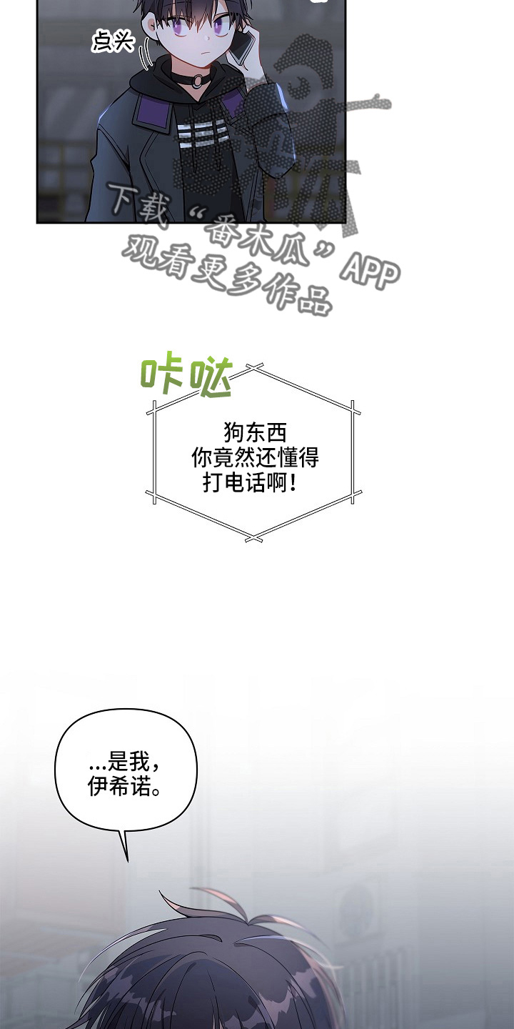 第13章：疲惫18