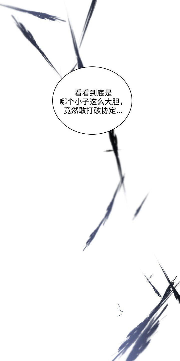 第57章：没那个必要6