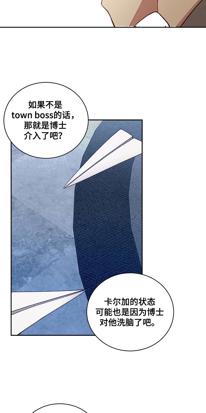 第66章：快点逃跑吧9