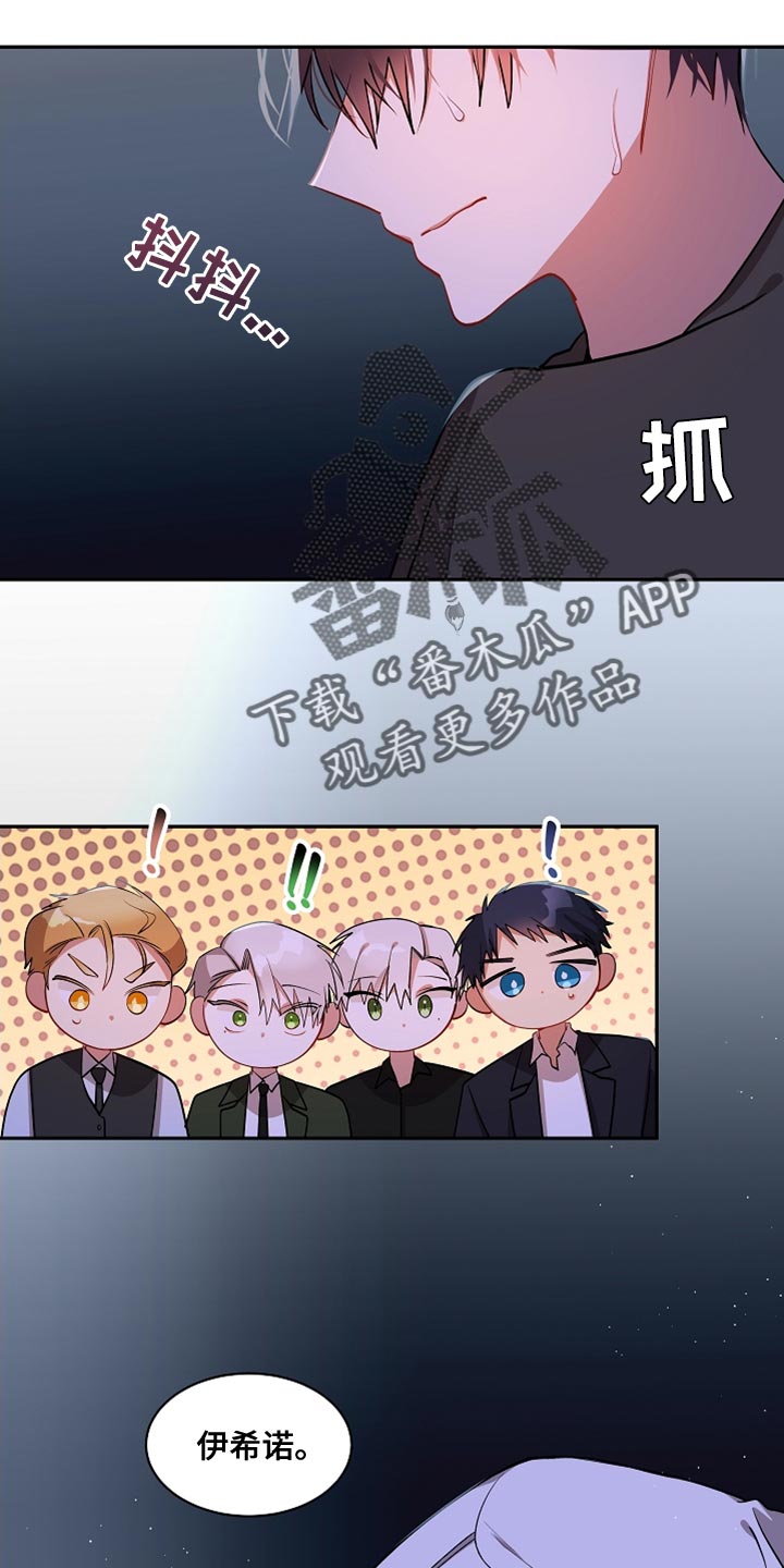 第45章：都随便吧9