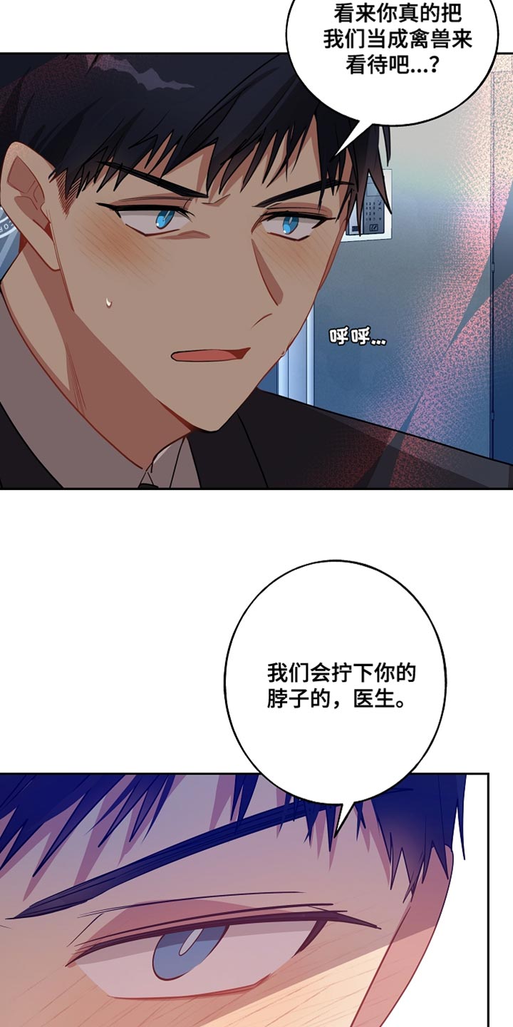 第72章：太单纯了11