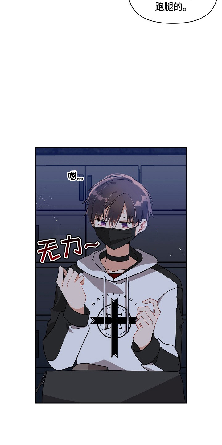 第17章：真香18