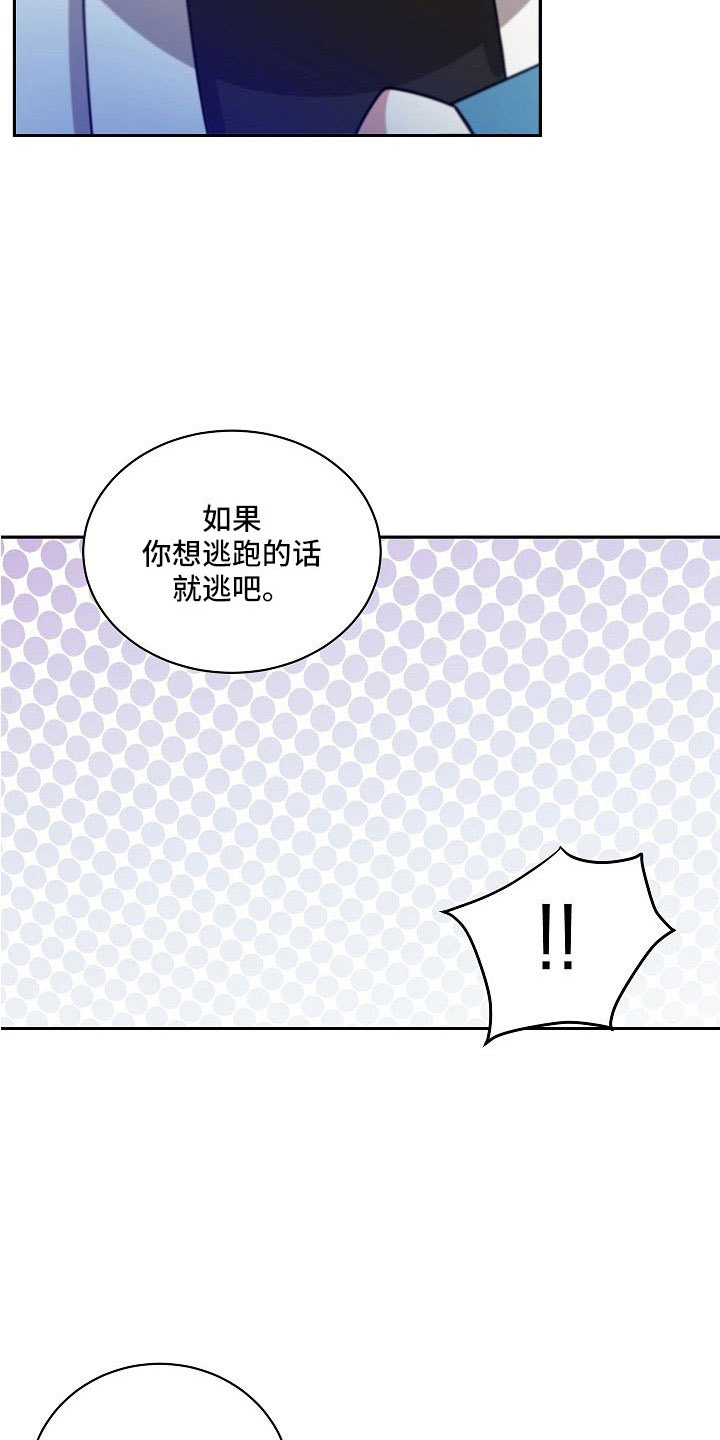 第57章：没那个必要20
