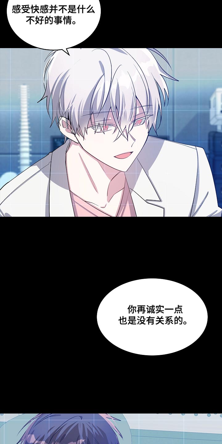 第60章：心情变好的事情14