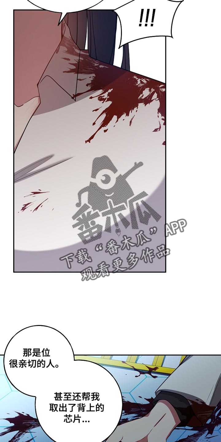 第73章：解除洗脑10