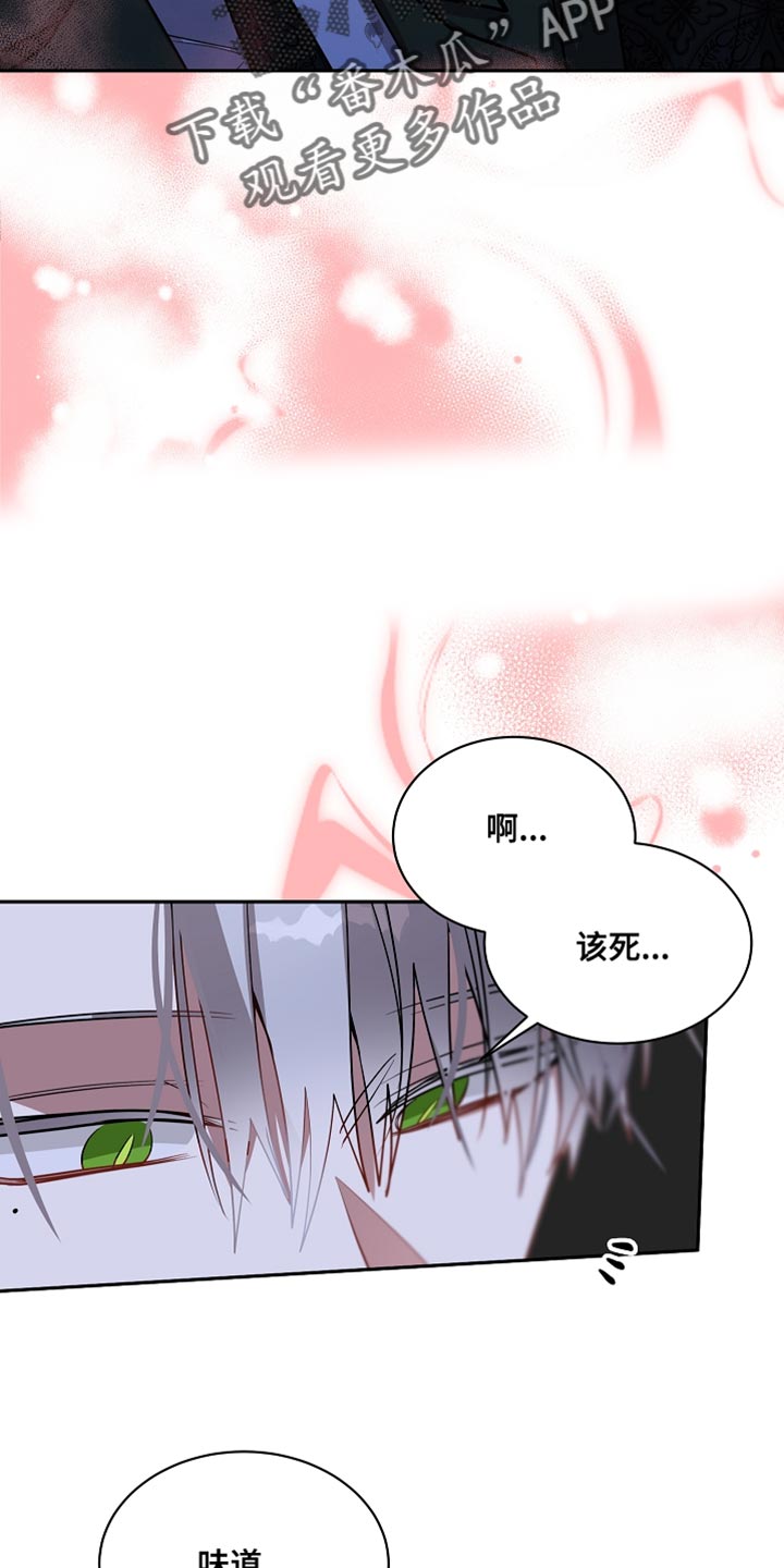 第39章：非常坏的家伙4