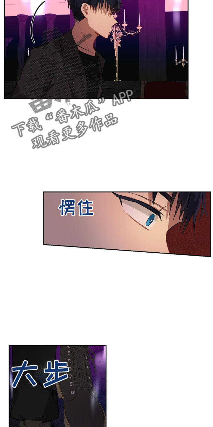 第25章：闯入12