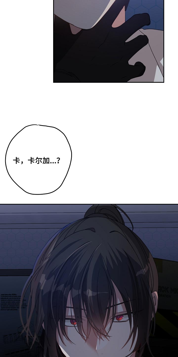 第67章：应该要怎么做才行？16