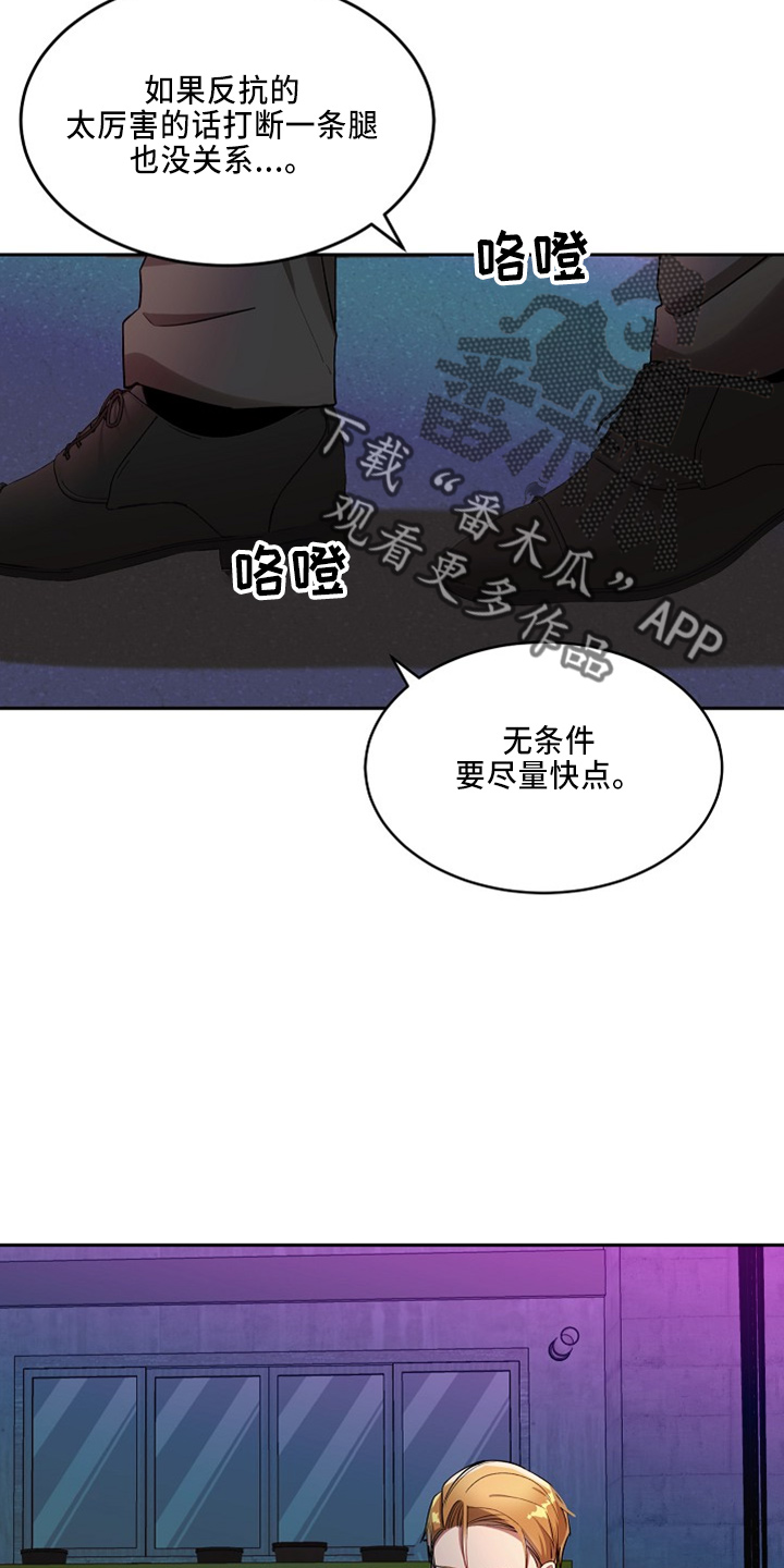 第24章：小猫咪30