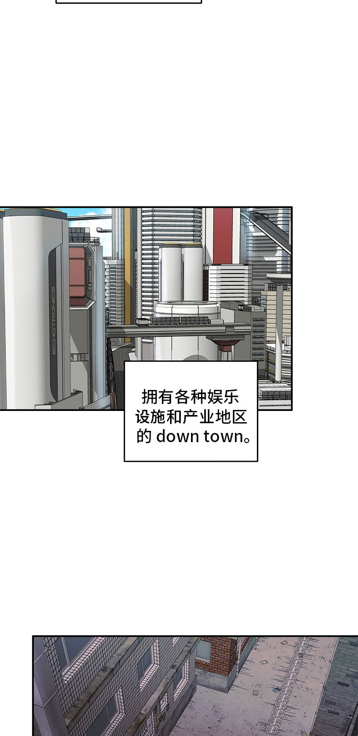 第1章：起因17