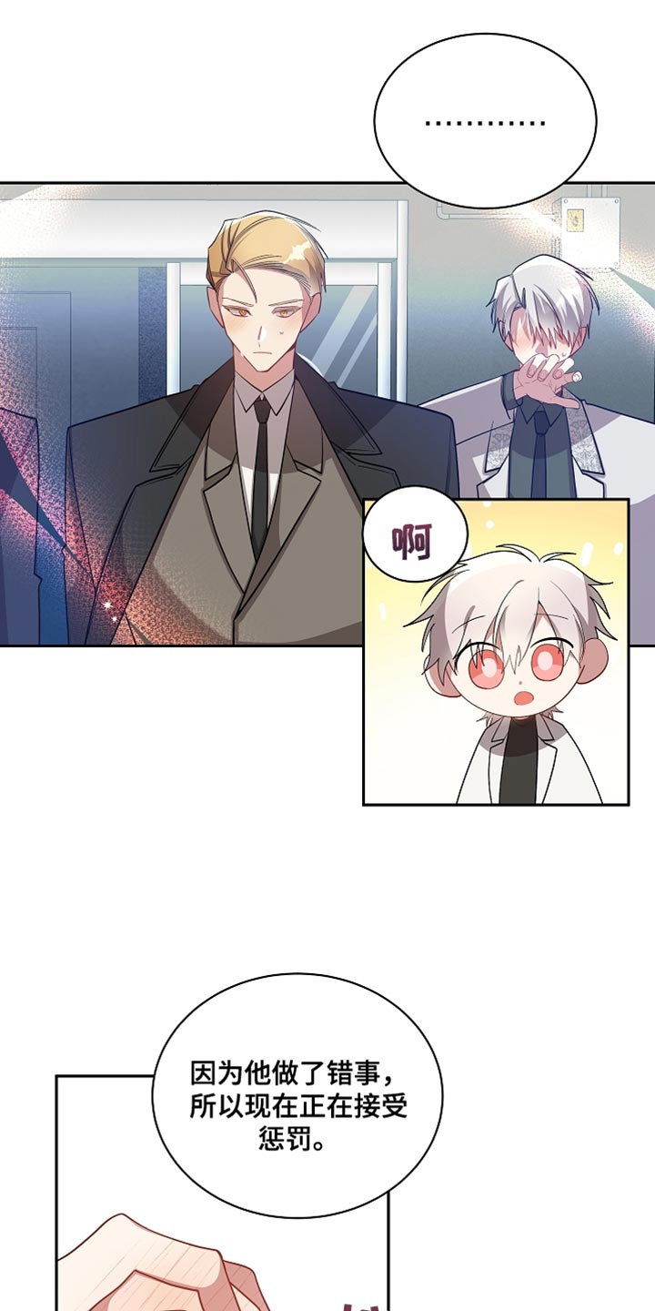 第71章：鞠躬18