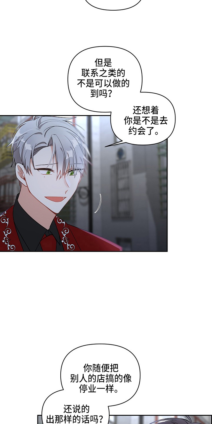 第14章：到来14
