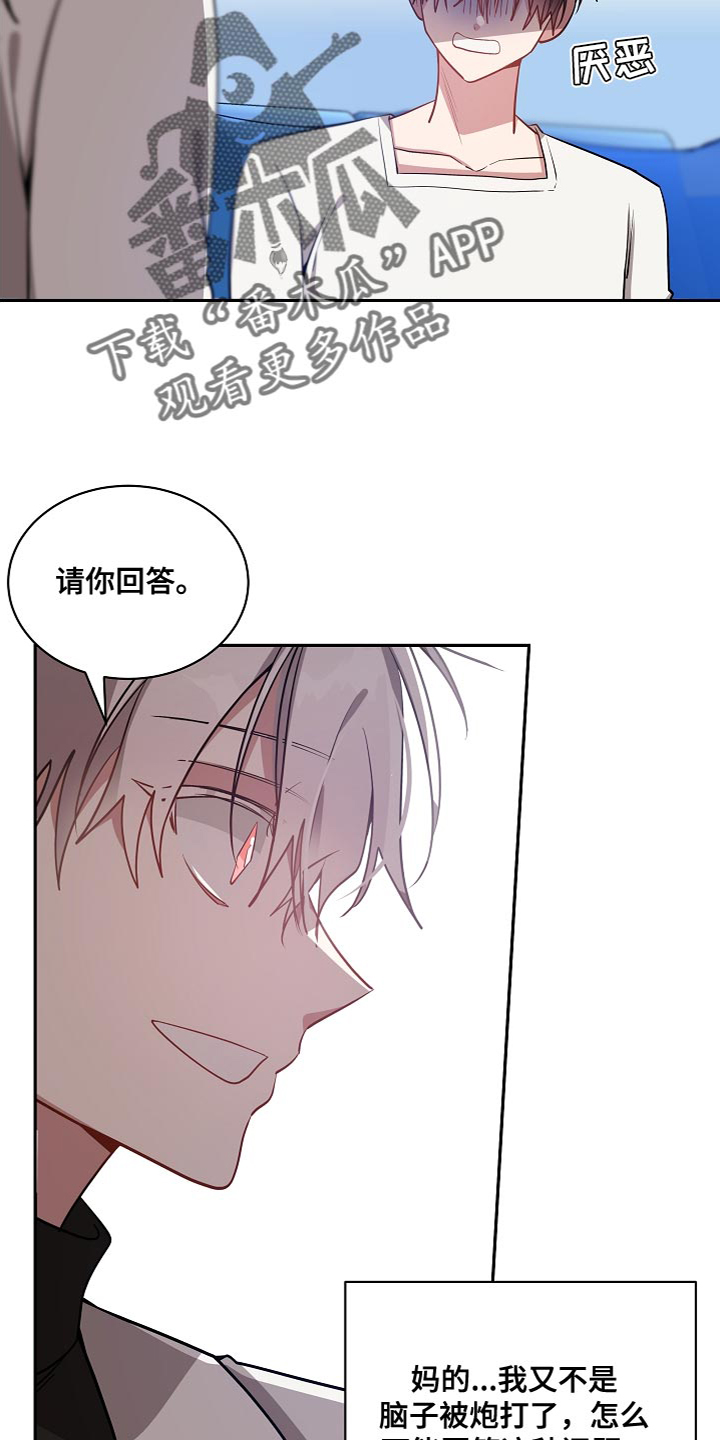 第59章：不要太担心了1