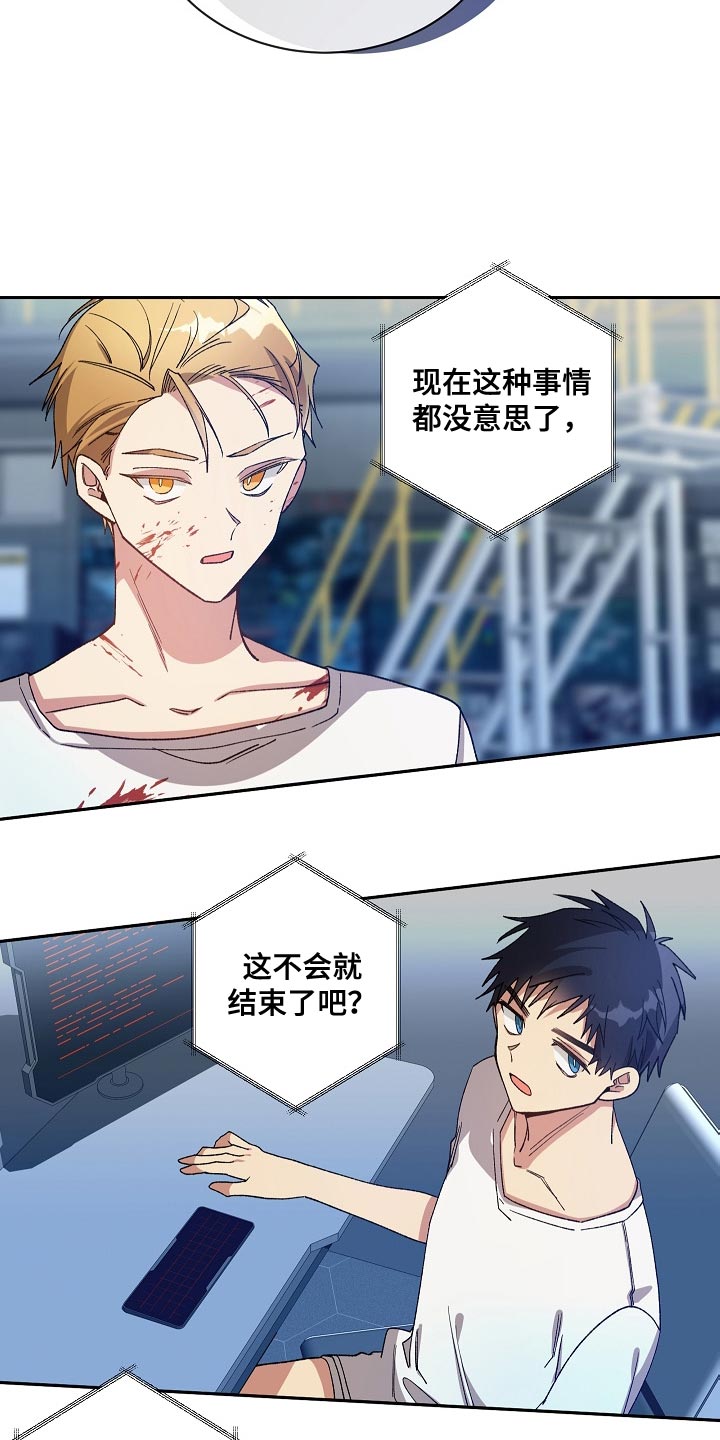 第63章：本性19