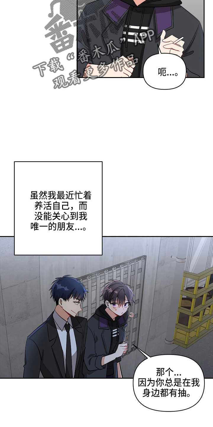 第14章：到来7