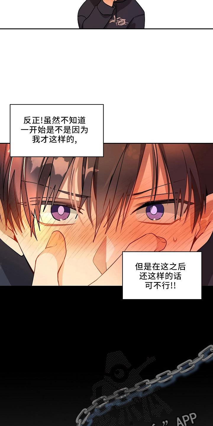 第32章：离开17
