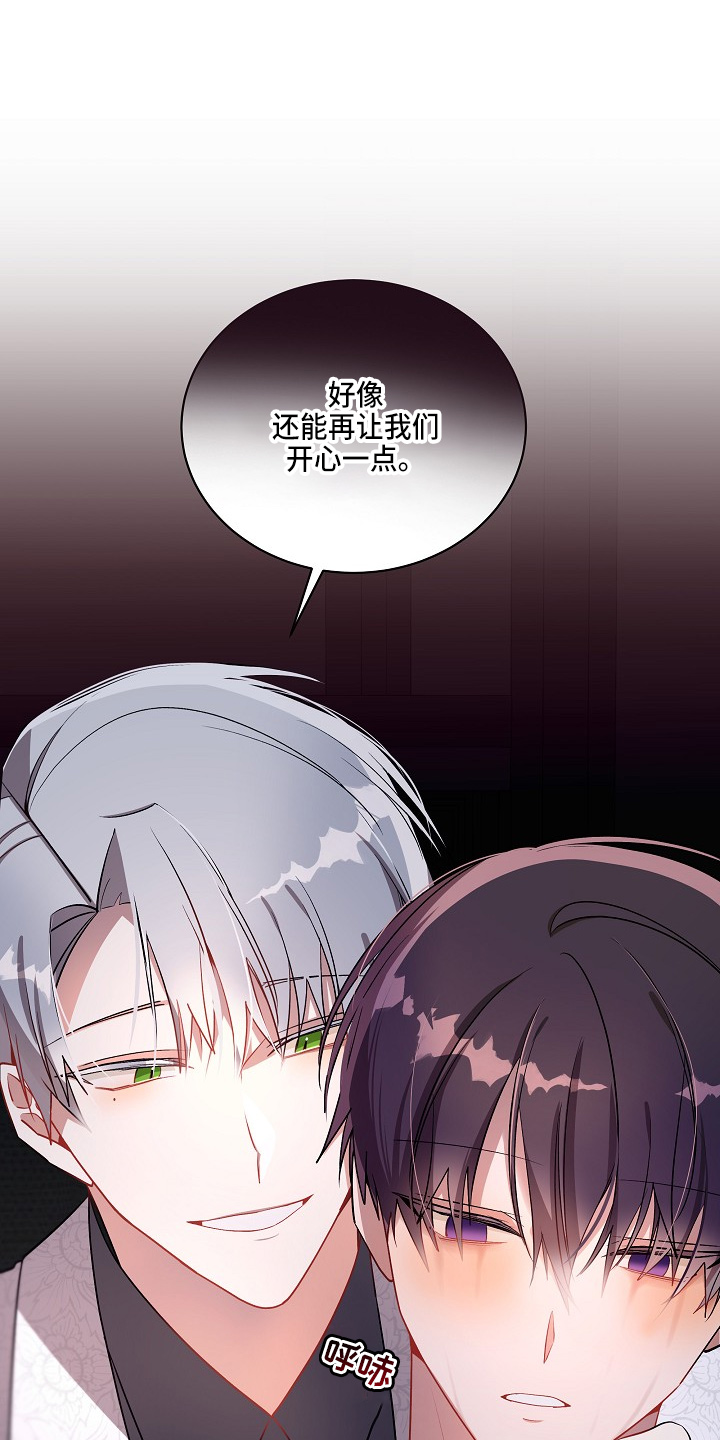 第22章：真乖啊24