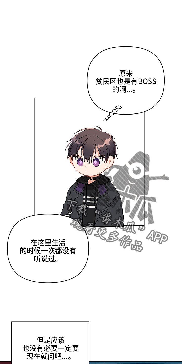 第15章：喝茶吗14