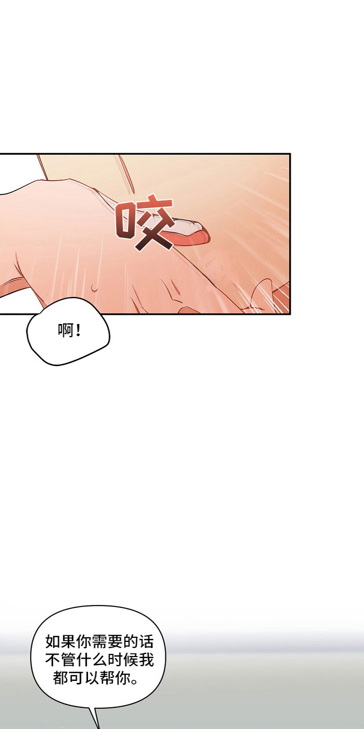 第12章：好累7