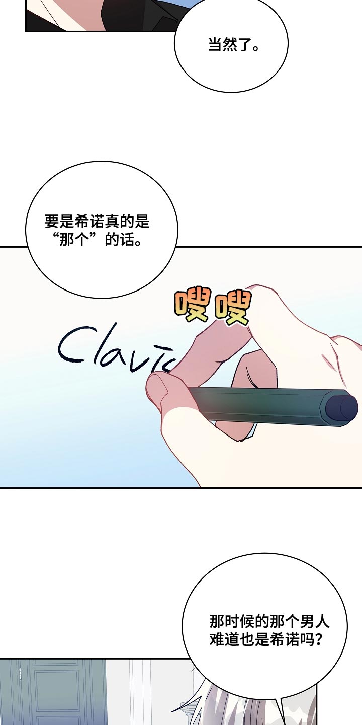 第66章：快点逃跑吧12