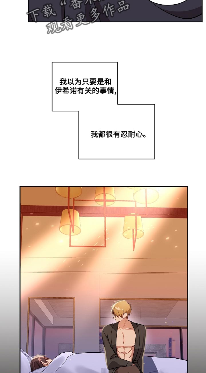 第40章：过度自信14