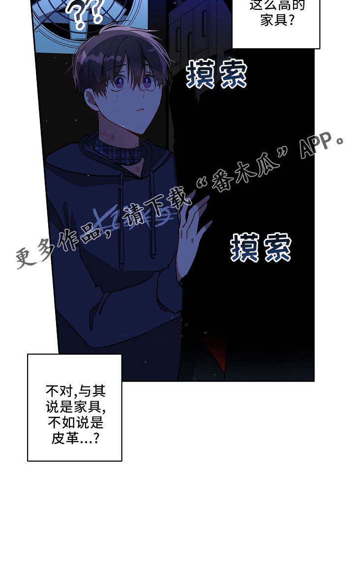 第32章：离开27