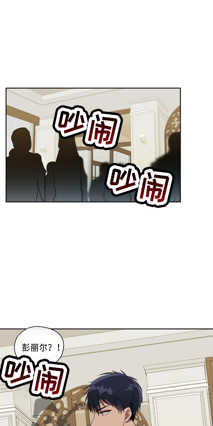 第25章：闯入0