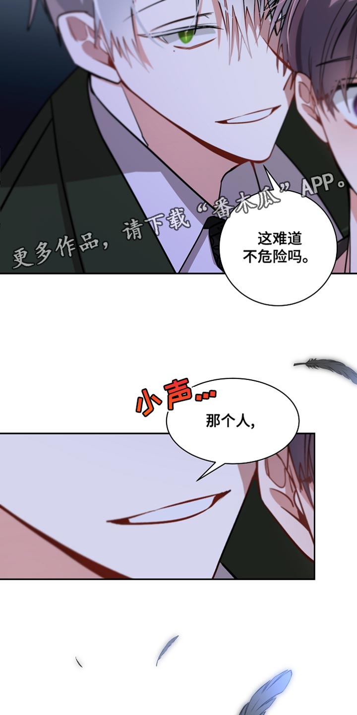 第39章：非常坏的家伙22