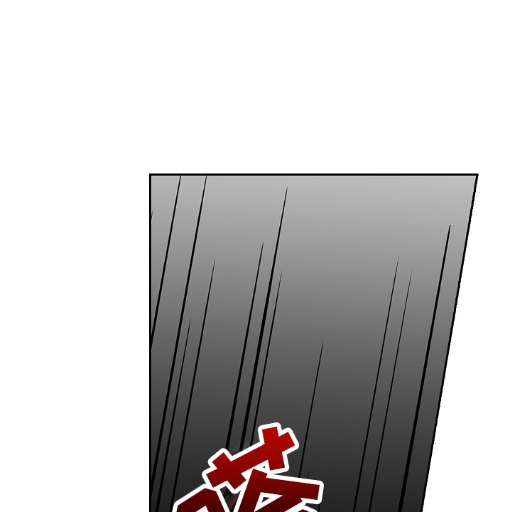 第29章：失去理性9