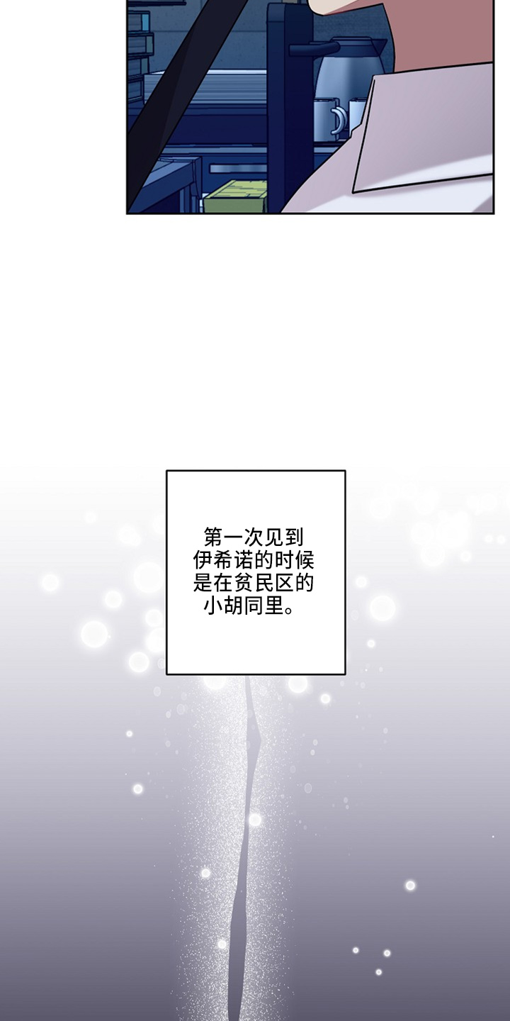 第23章：回忆4
