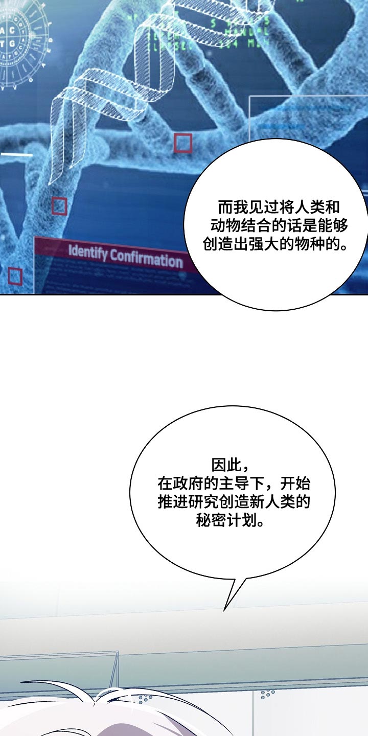 第63章：本性15