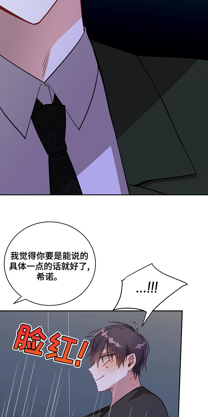 第39章：非常坏的家伙15