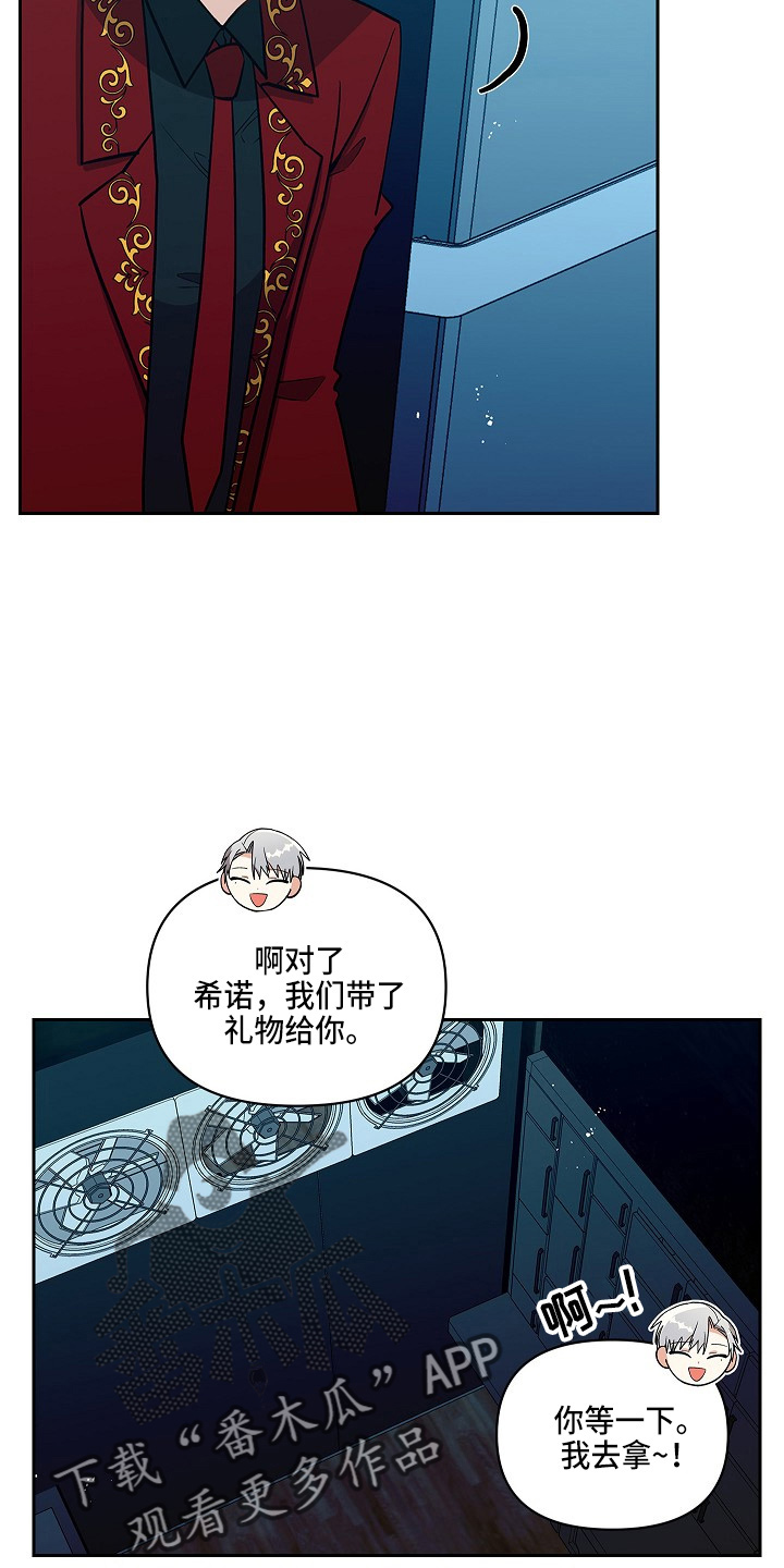 第15章：喝茶吗22