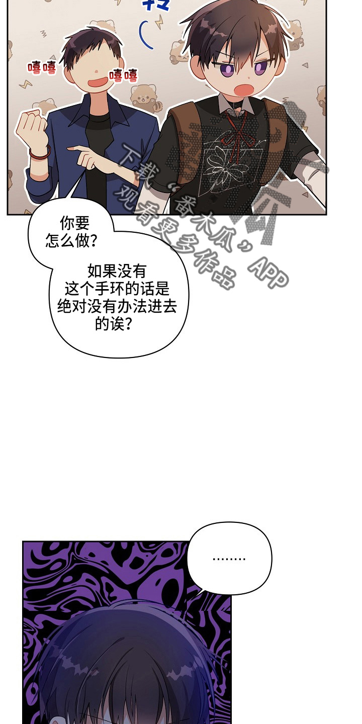 第18章：好久不见16